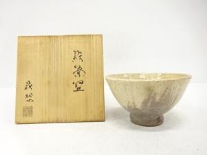 萩焼　石丸萩想造　茶碗
